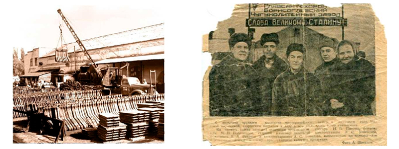 История завода котельного оборудования «Ирбис»