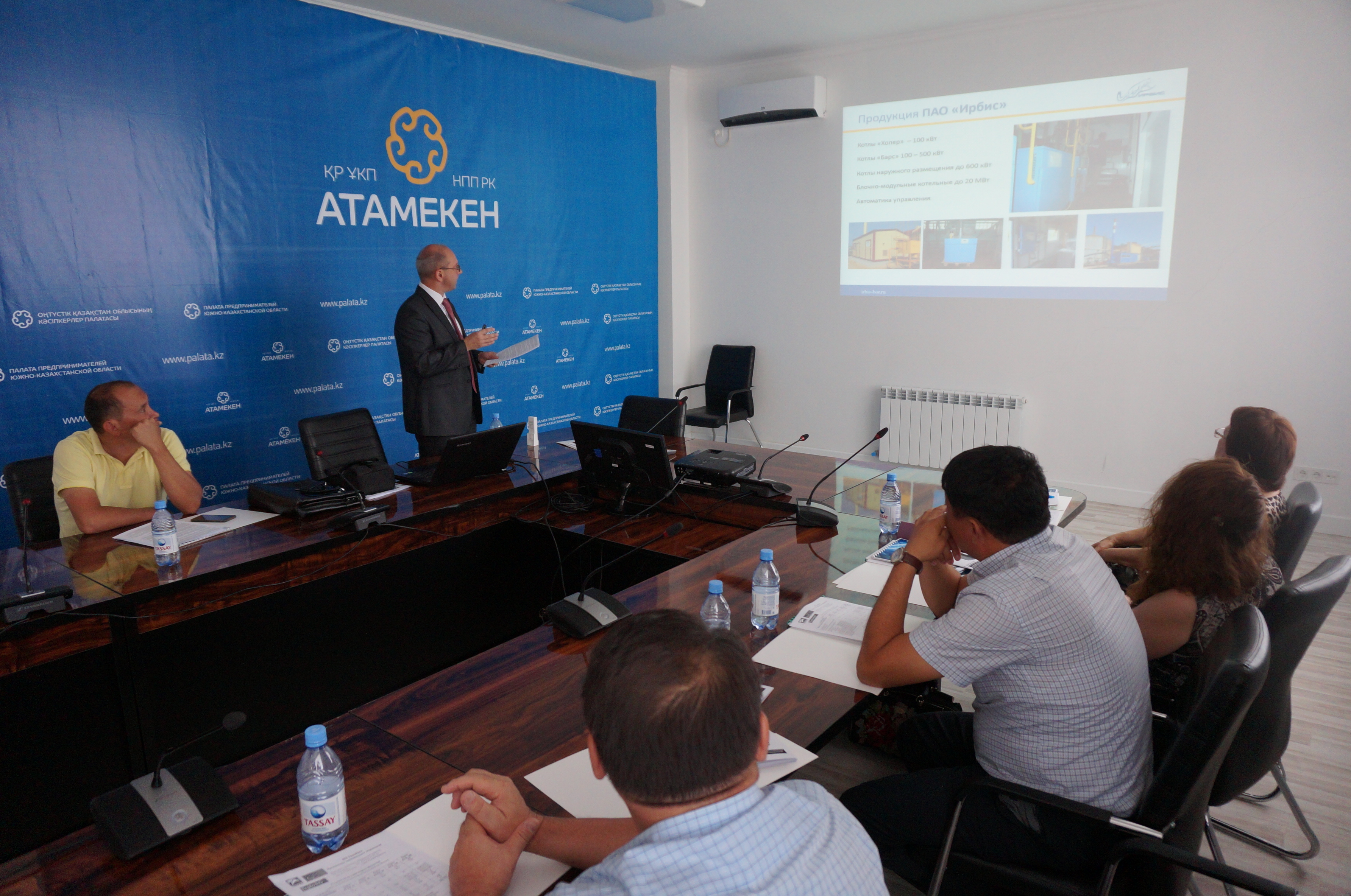 Презентация в Казахстане